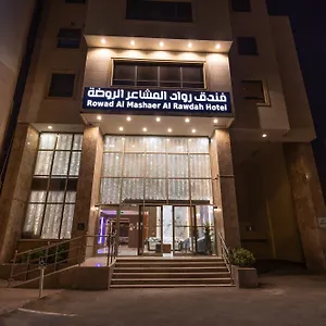  Apartment فندق الزائرين 1 مكة
