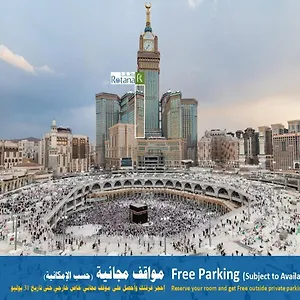Al Marwa Rayhaan By Rotana - Makkah Hotel